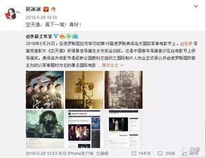 娱乐圈吃瓜号推荐,明星幕后故事大曝光！